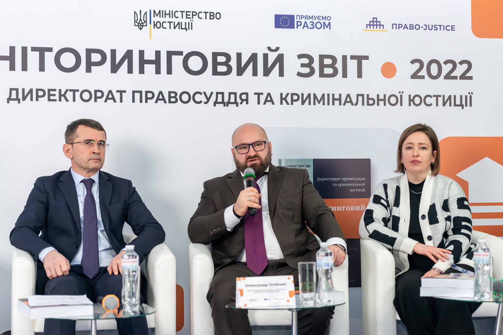 With the support of the EU Project Pravo-Justice, the monitoring report by the Ministry of Justice of Ukraine on bankruptcy presented