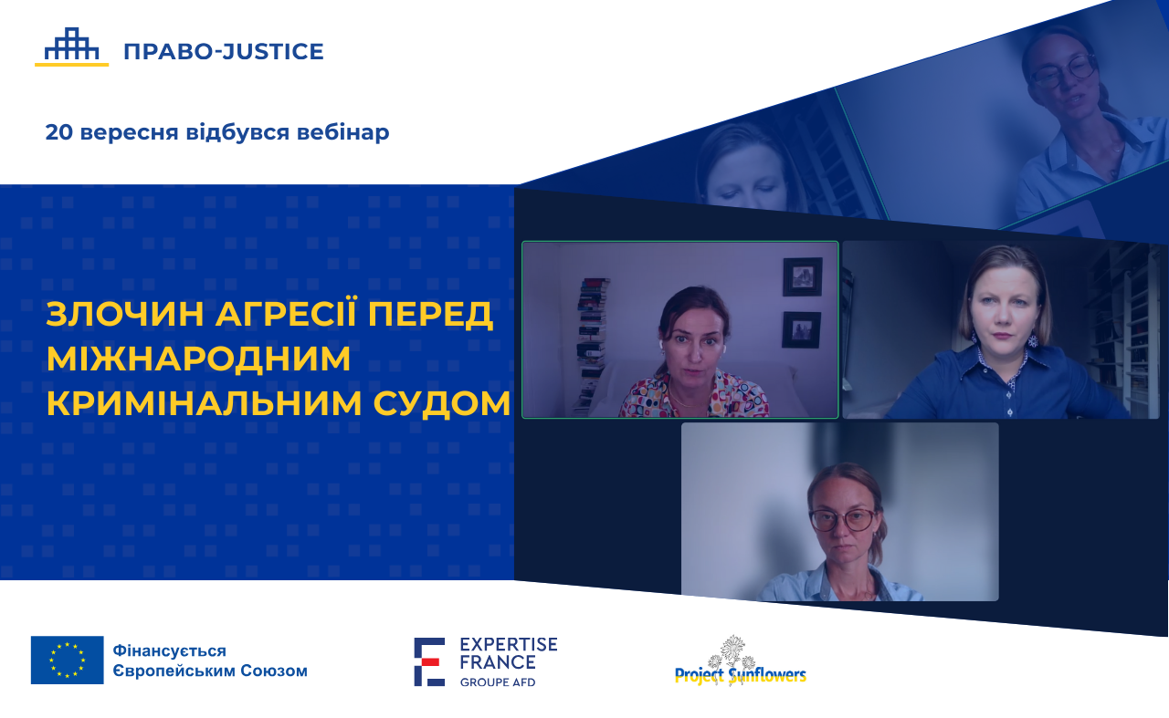 A webinar on prosecuting the crime of aggression before the ICC was held with the support of EU Project Pravo-Justice