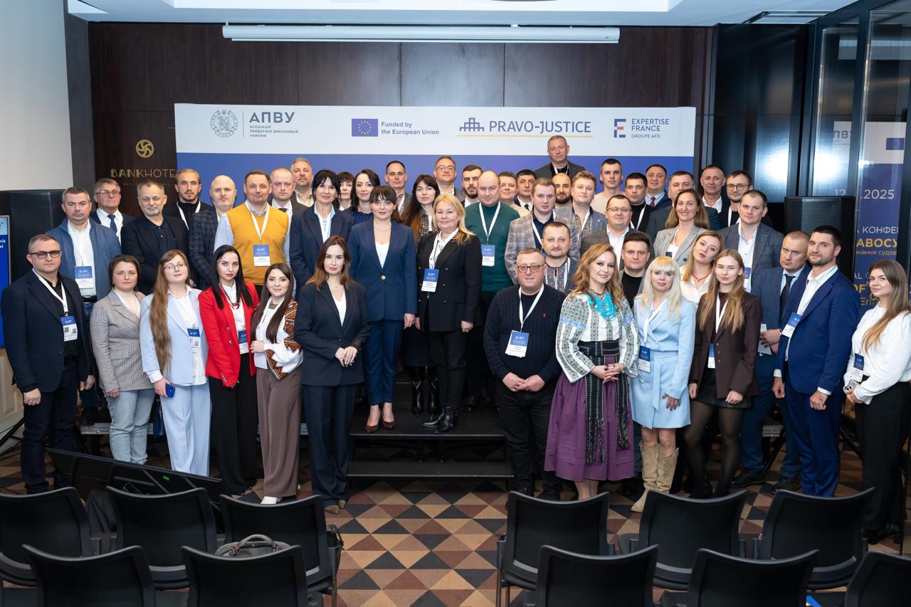 Cross-border Enforcement of Court Decisions: International Conference Held in the Framework of a Grant by EU Project Pravo-Justice