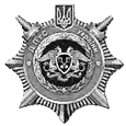 Державна кримінально-виконавча служба України