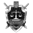 Генеральна прокуратура України