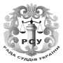 Рада суддів України