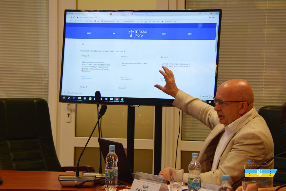Як покращити координацію донорської допомоги реформ сектору юстиції?