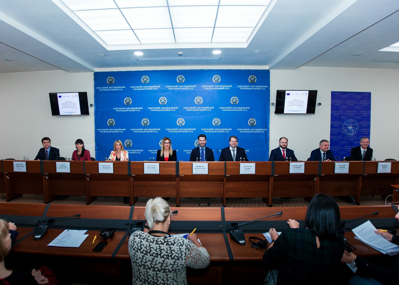 Private enforcement system: reforms according to EU experience