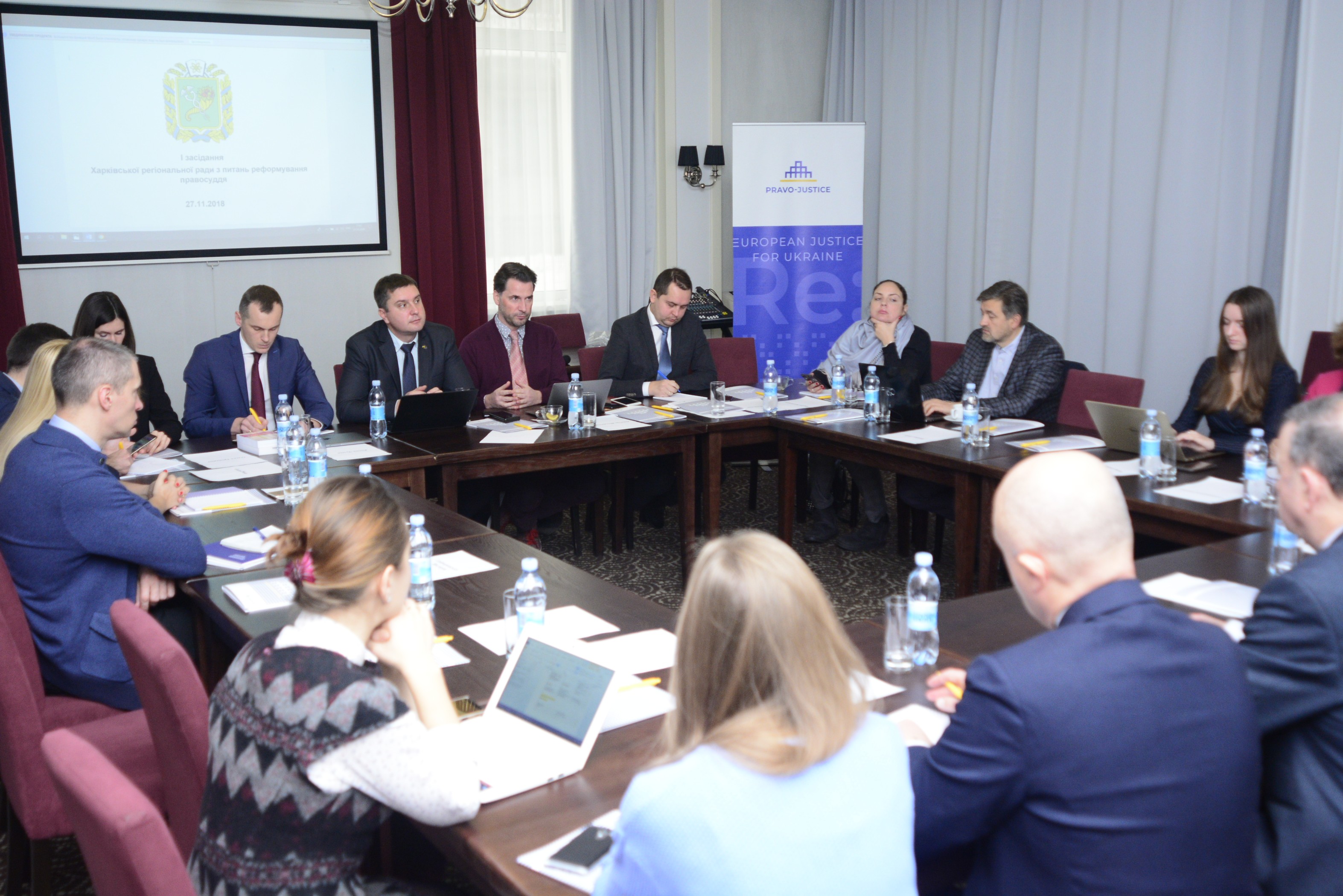 ЄС допомагає удосконалити координацію між регіонами у сфері реформ правосуддя