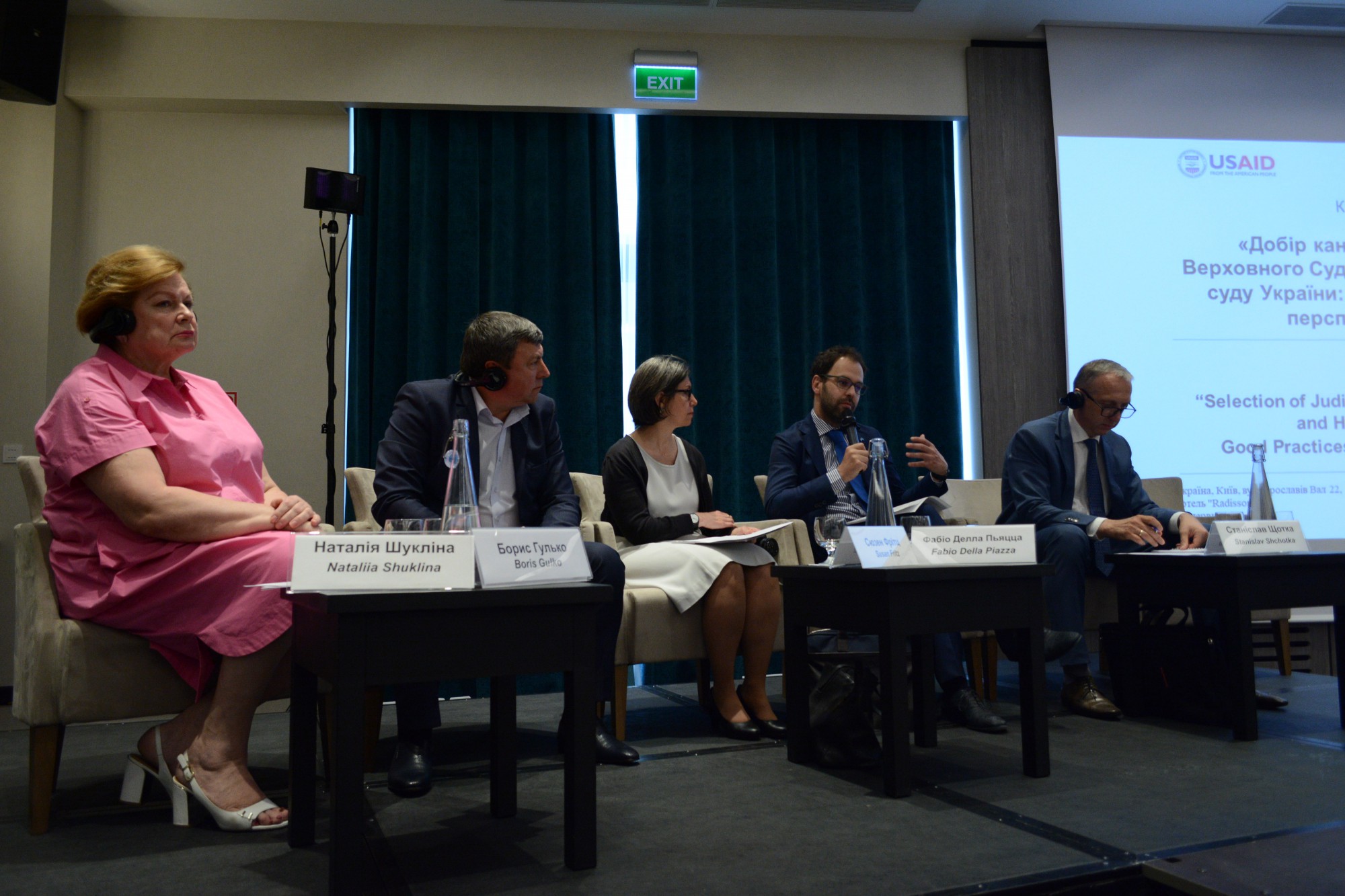 ЄС підтримує прозору, відповідальну та справедливу систему правосуддя в Україні