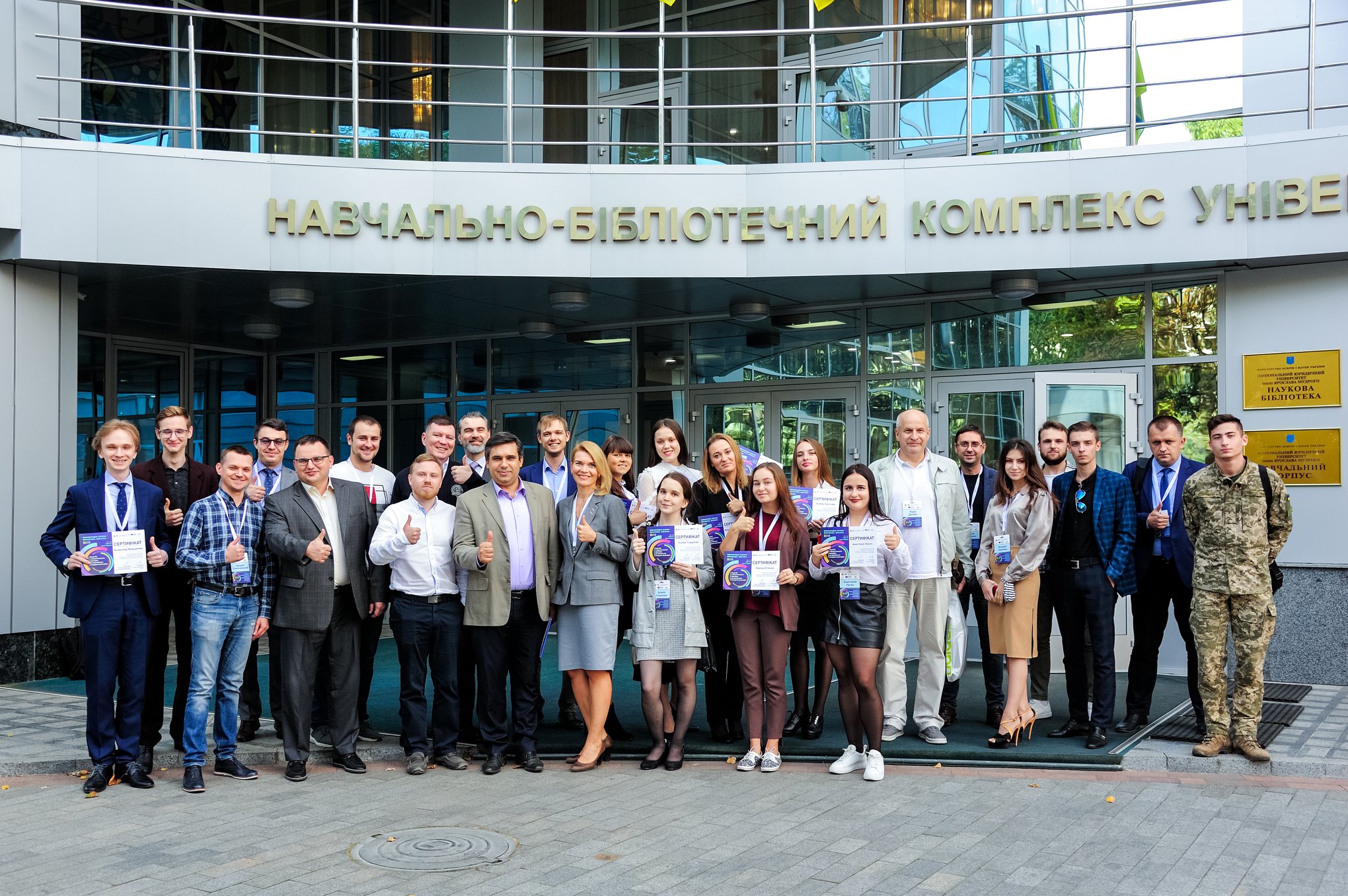Project experts presented European practices in fight against cybercrime during International Autumn Law School