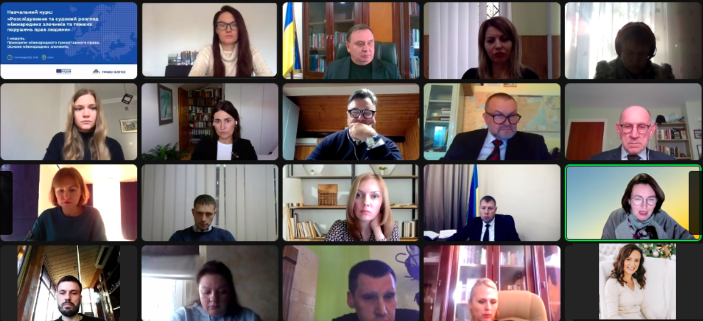 Проєкт ЄС «Право-Justice» та Національна школа суддів запустили навчальний курс щодо розслідування військових злочинів