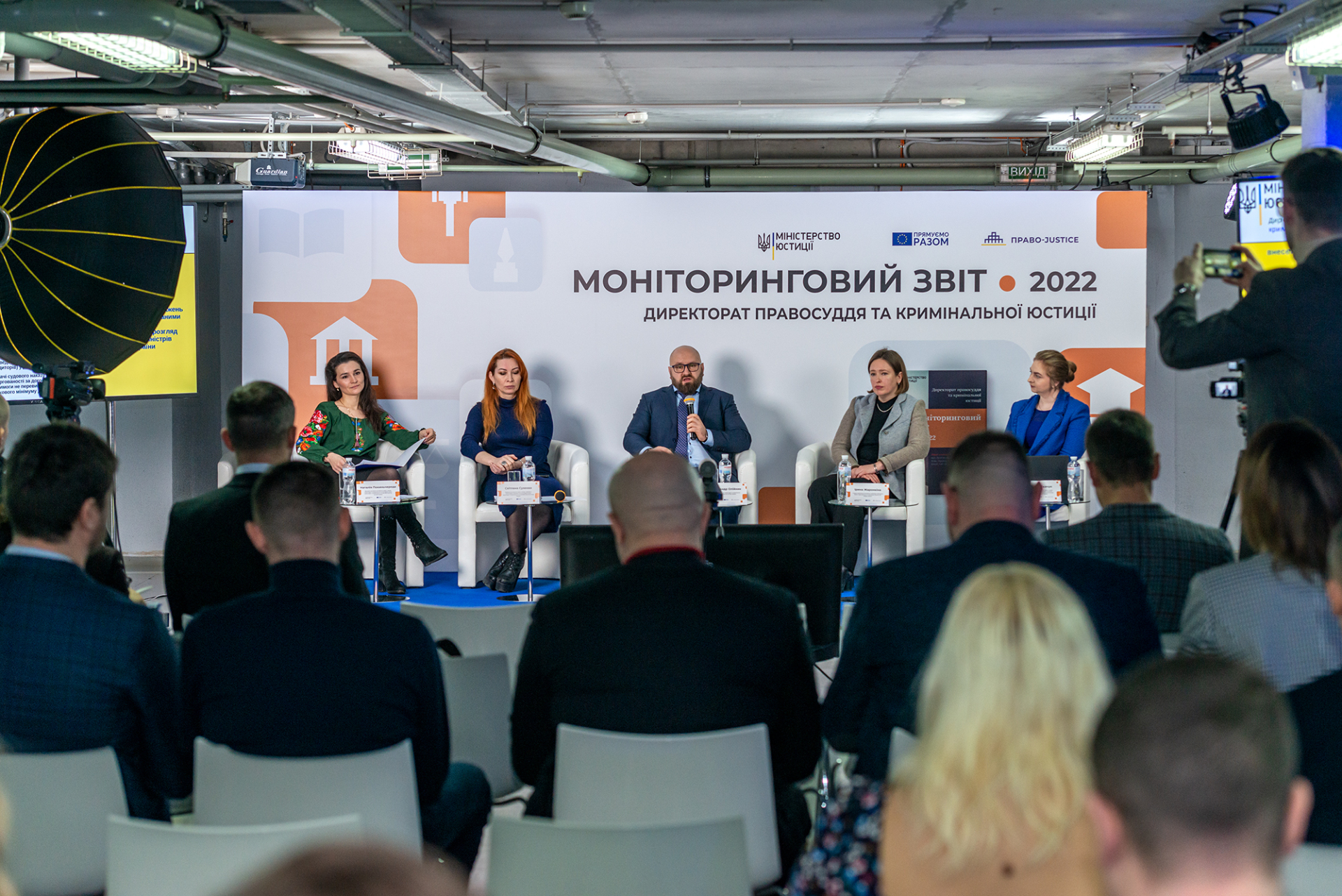 With the support of the EU Project Pravo-Justice, a monitoring report as to enforcing judgments by the Ministry of Justice of Ukraine was presented