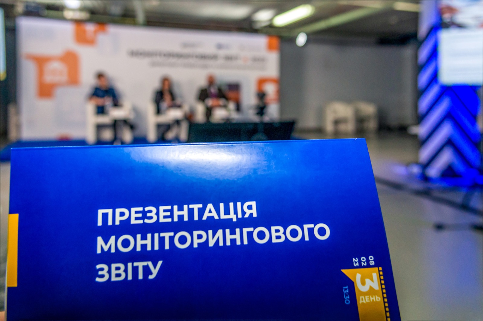 Проєкт ЄС “Право-Justice” спільно з Міністерством юстиції презентували моніторинговий звіт за 2022 рік у сфері судової експертизи