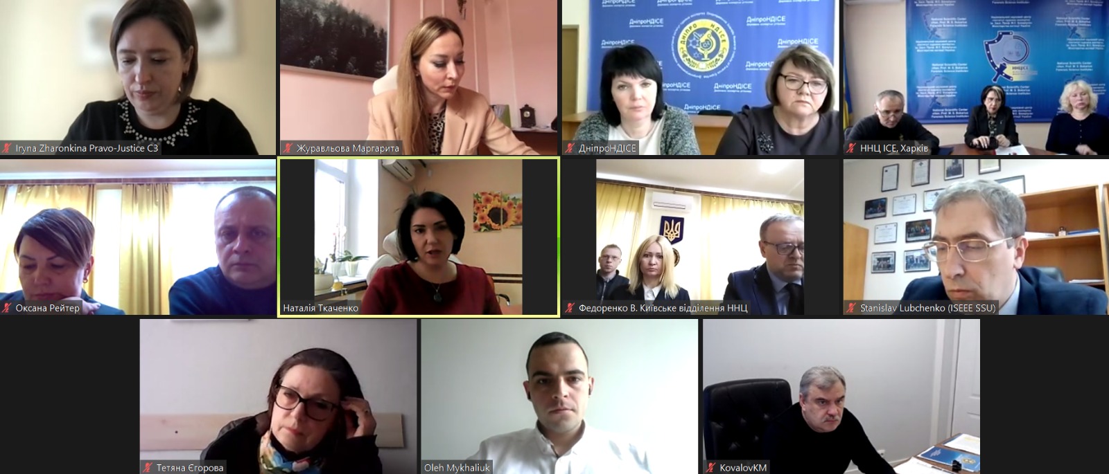 EU Project Pravo-Justice Held the Round Table on Finding Ways to Improve Forensics Activity in Ukraine