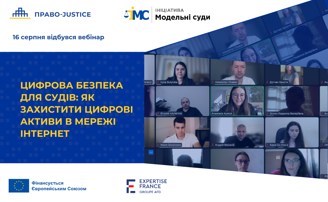 Court Staff Members Were Taught Basic Digital Literacy at the Webinar Organized by the EU Project Pravo-Justice
