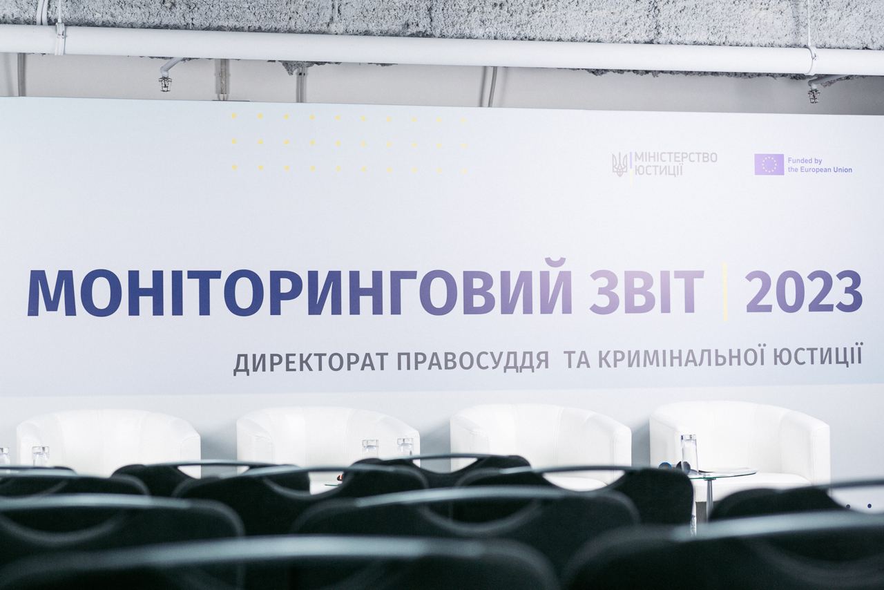 As part of the Presentation of the Monitoring Report-2023, the Enforcement of Court Decisions was Discussed in Detail