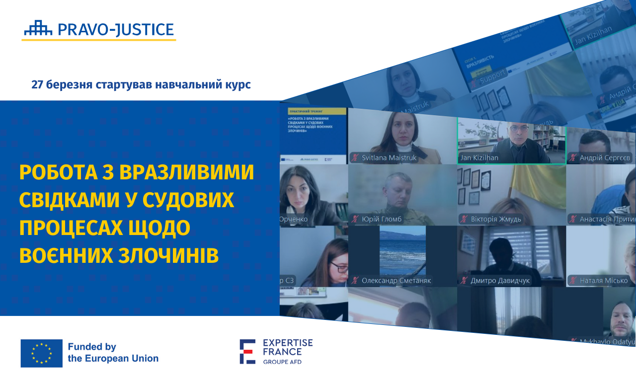 Стартував курс "Робота з вразливими свідками у судових процесах щодо воєнних злочинів"