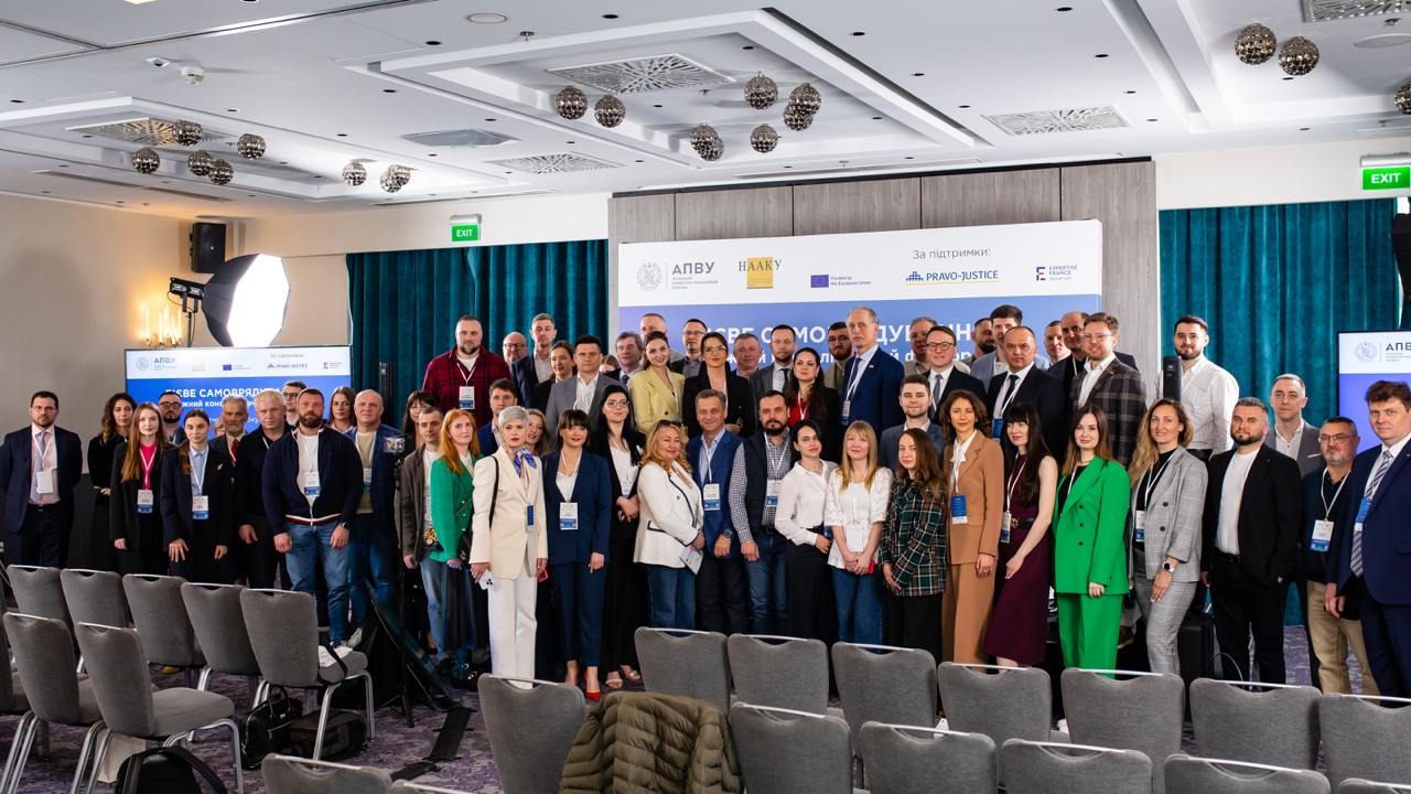 За підтримки Проєкту ЄС "Право-Justice" відбулася Міжнародна конференція "Дієве самоврядування — потужний консолідуючий фактор 2.0"