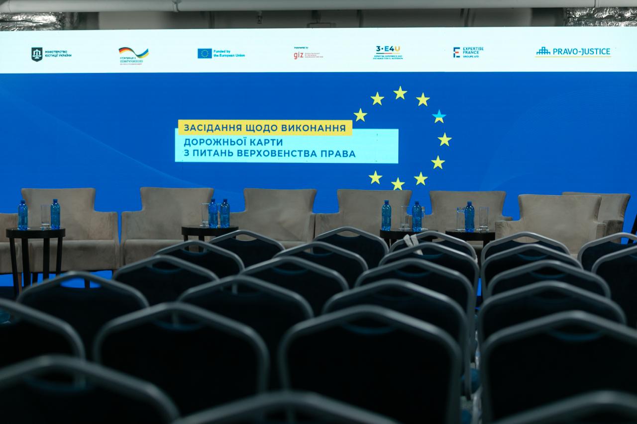 EU Project Pravo-Justice Supported a Meeting on the Rule of Law Roadmap Implementation