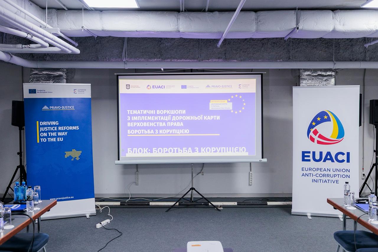 В Україні обговорили практичну імплементацію антикорупційного блоку Дорожньої карти з питань верховенства права