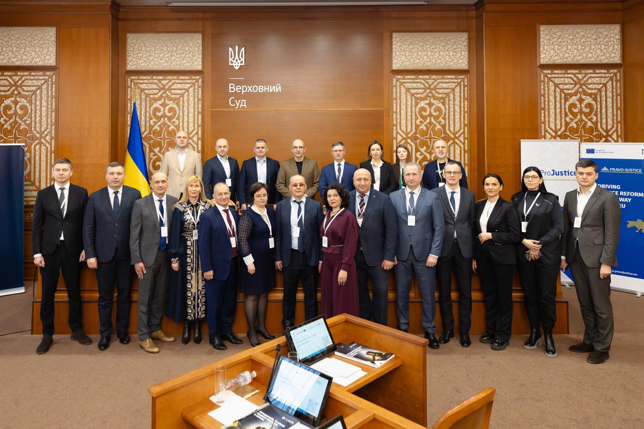 За підтримки Проєкту ЄС "Право-Justice" проведено та презентовано дослідження щодо судового контролю у виконавчому провадженні